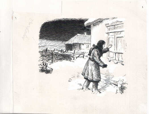 Ладягин Владимир Иванович, Браславский Исай Меерович. Лот из восьми иллюстраций к кн.: Фадеев А. Метелица. Сашко. М.: Детская литература, 1984: